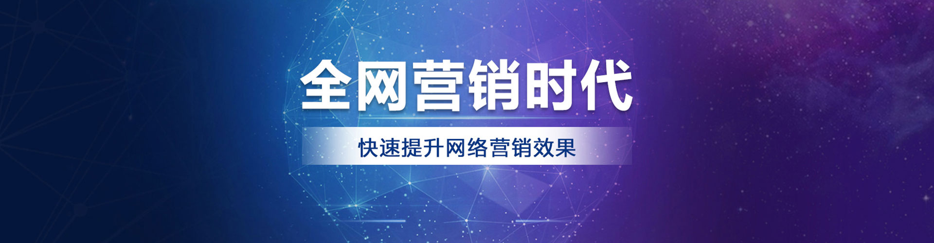 惠来信息流推广